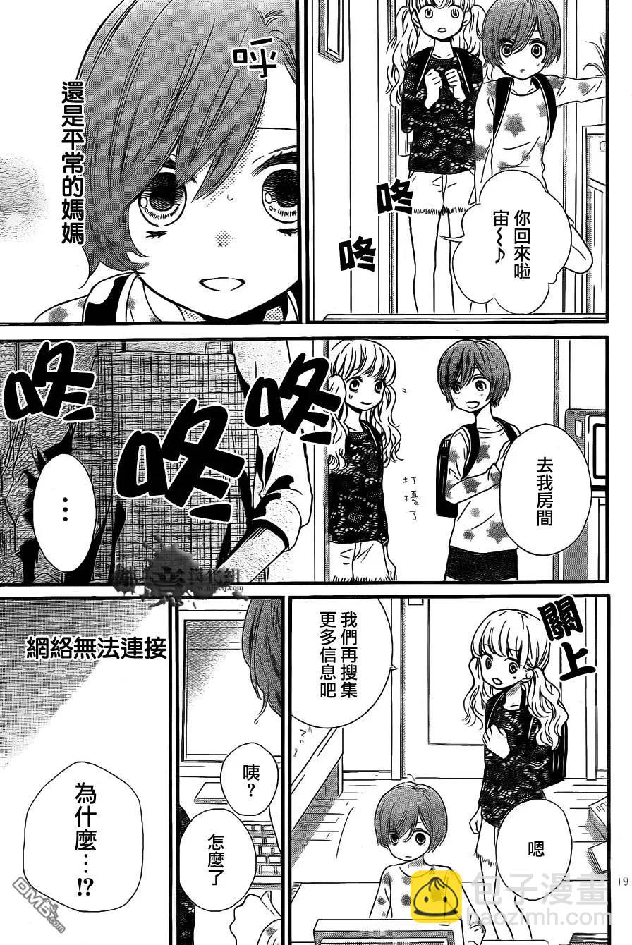 第4回19