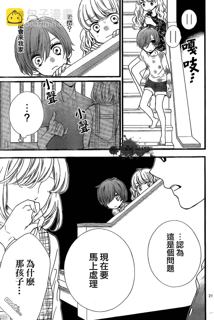 第4回21