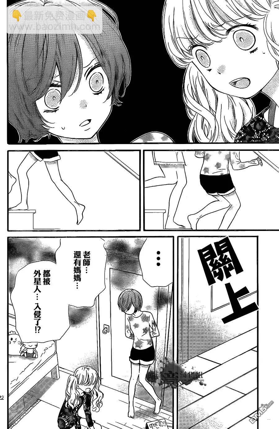 第4回22