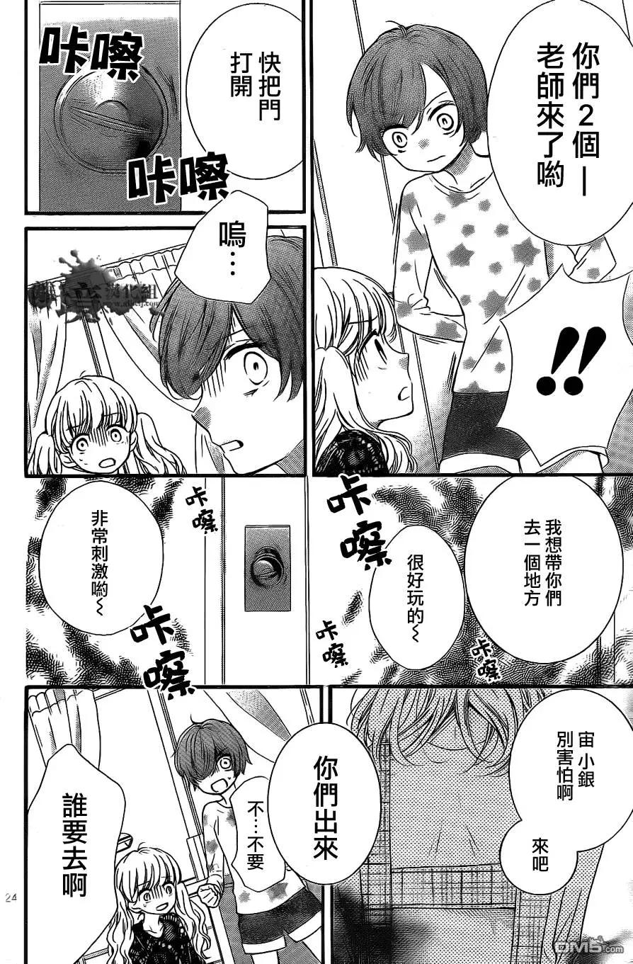 第4回24
