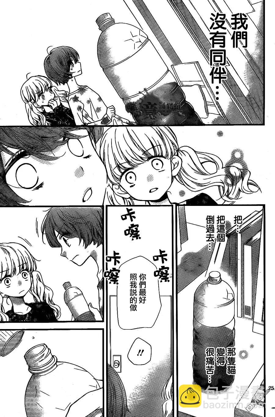 第4回25