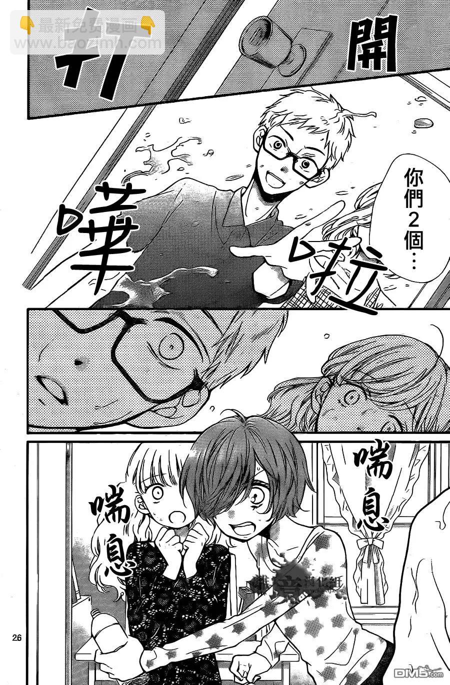 第4回26