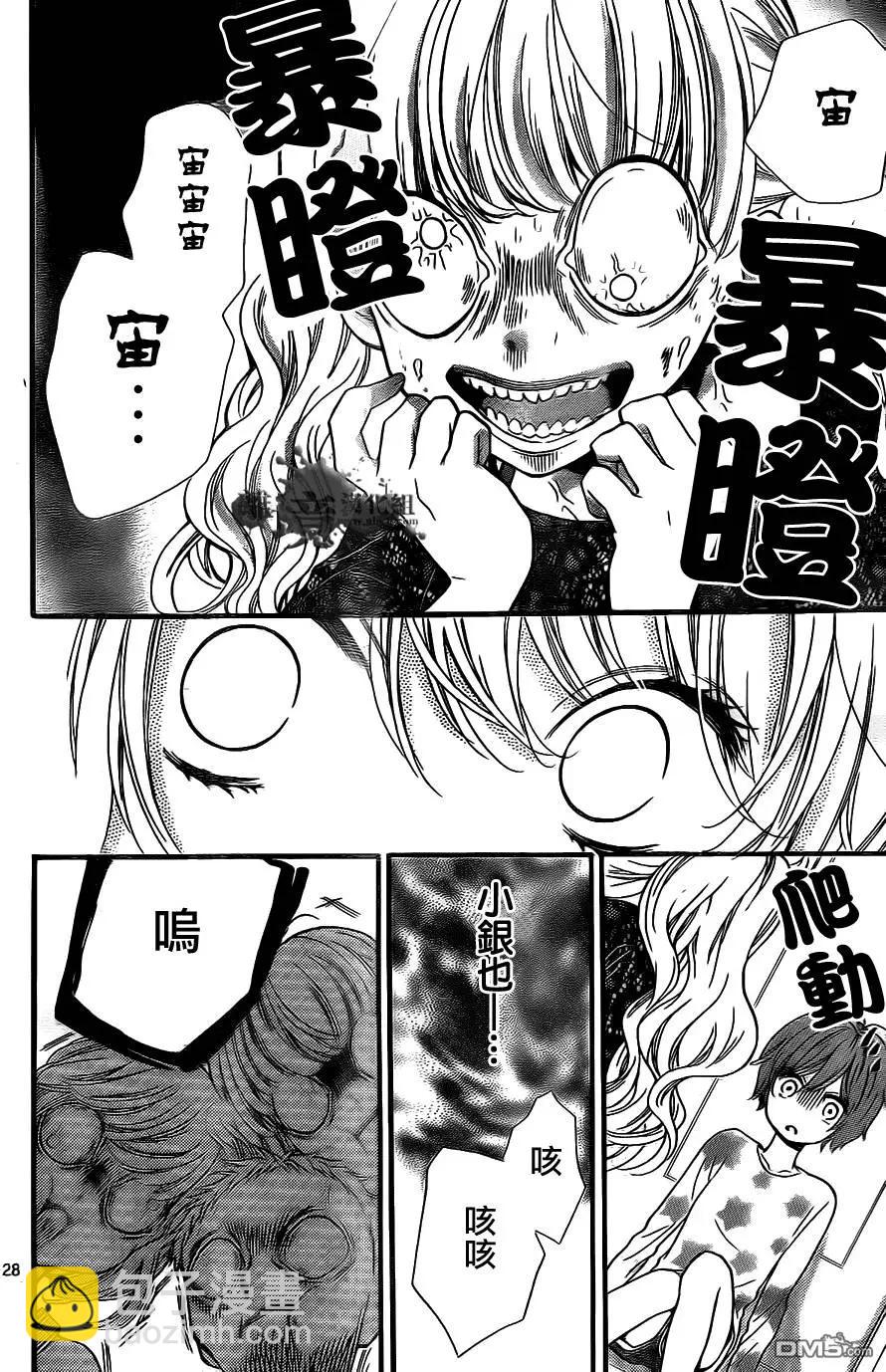第4回28
