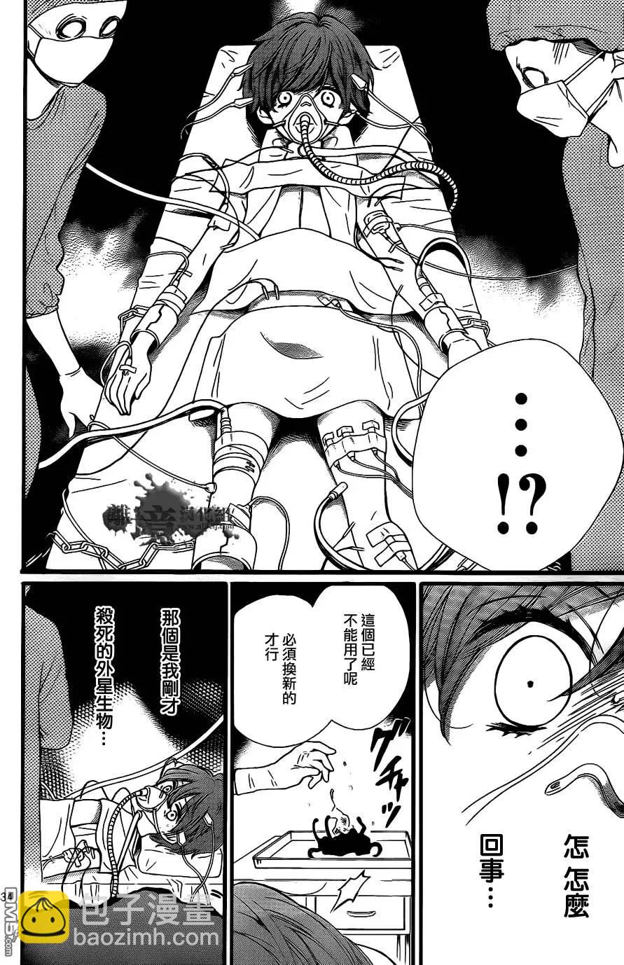 第4回34