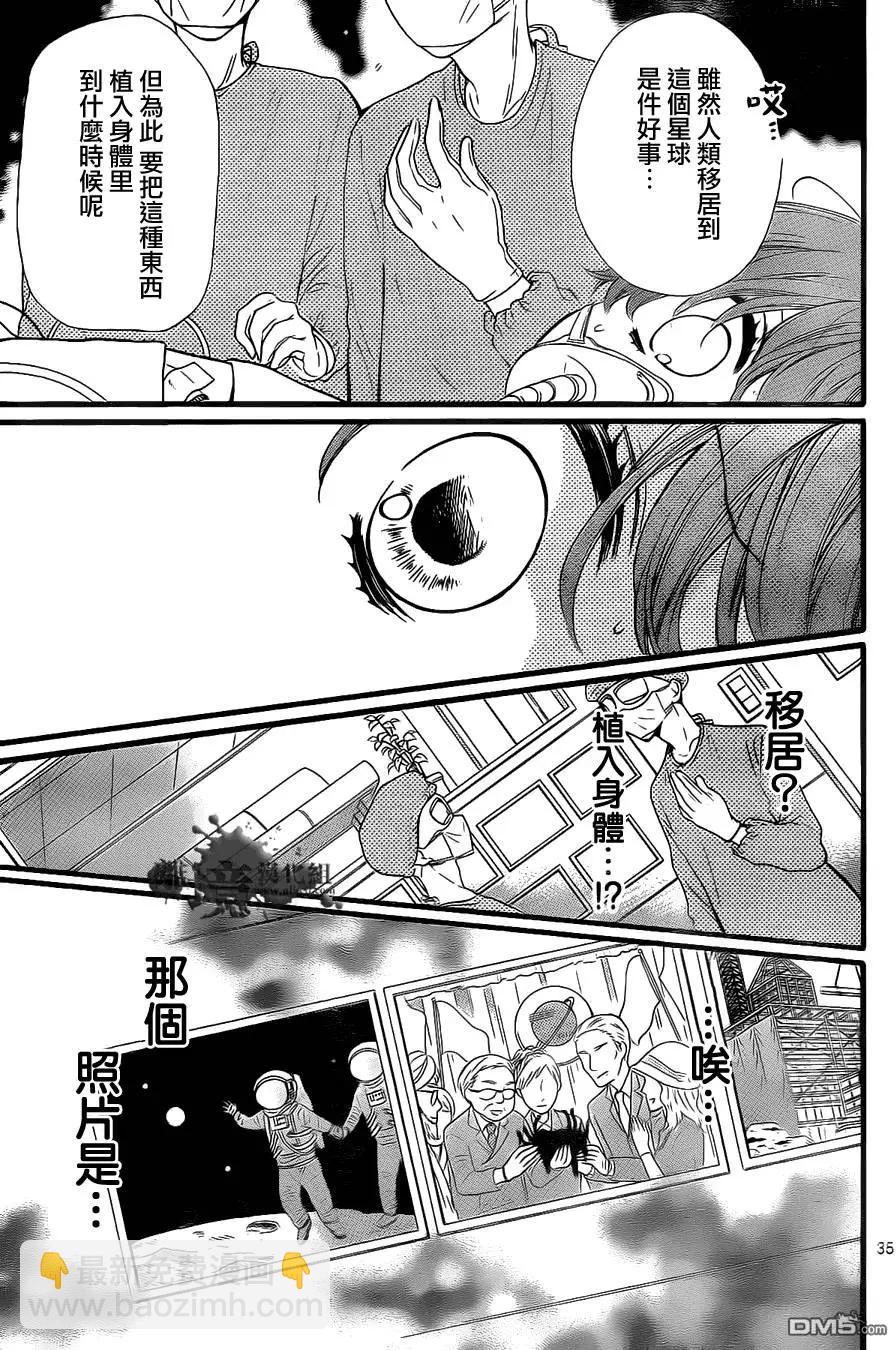 第4回35