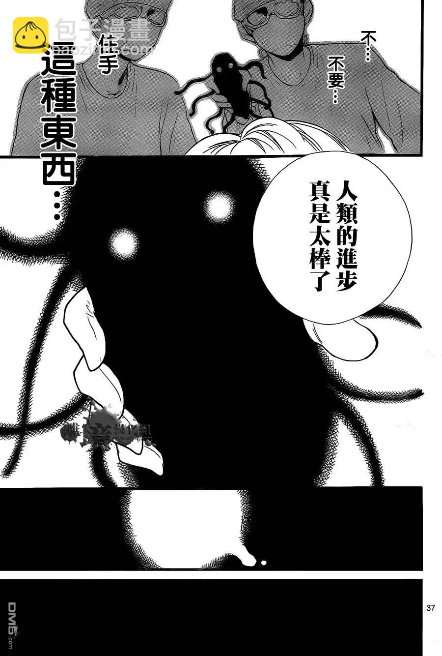 第4回37