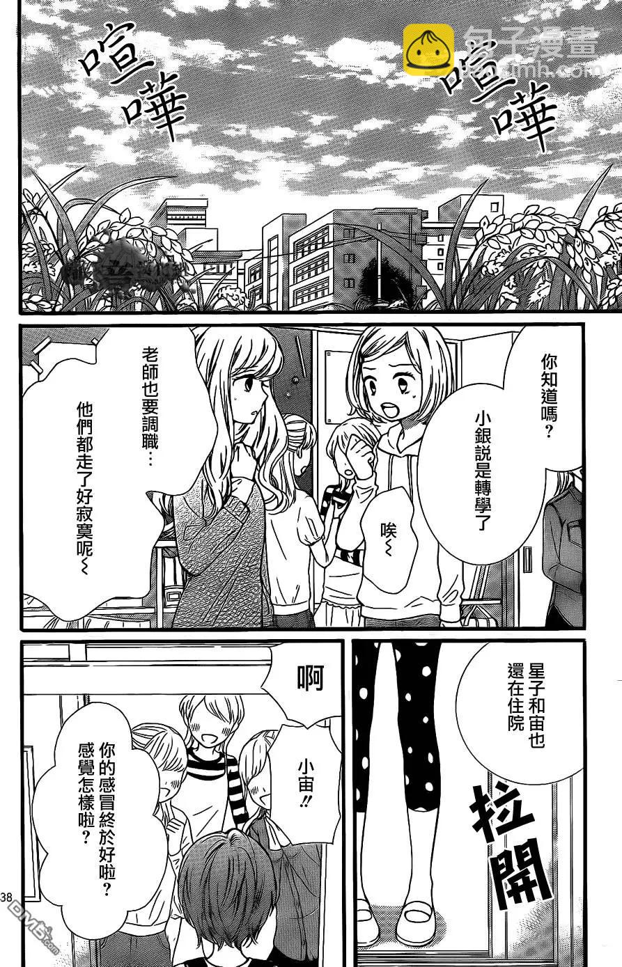 第4回38