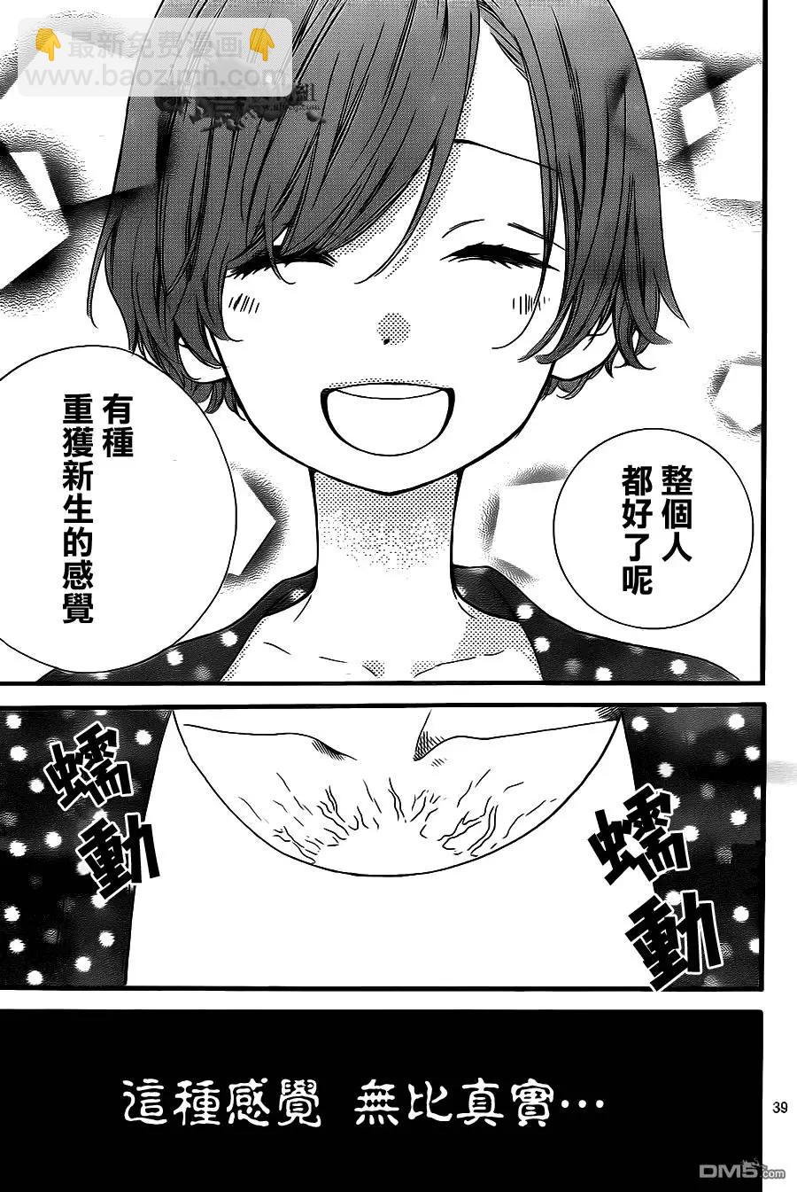 第4回39