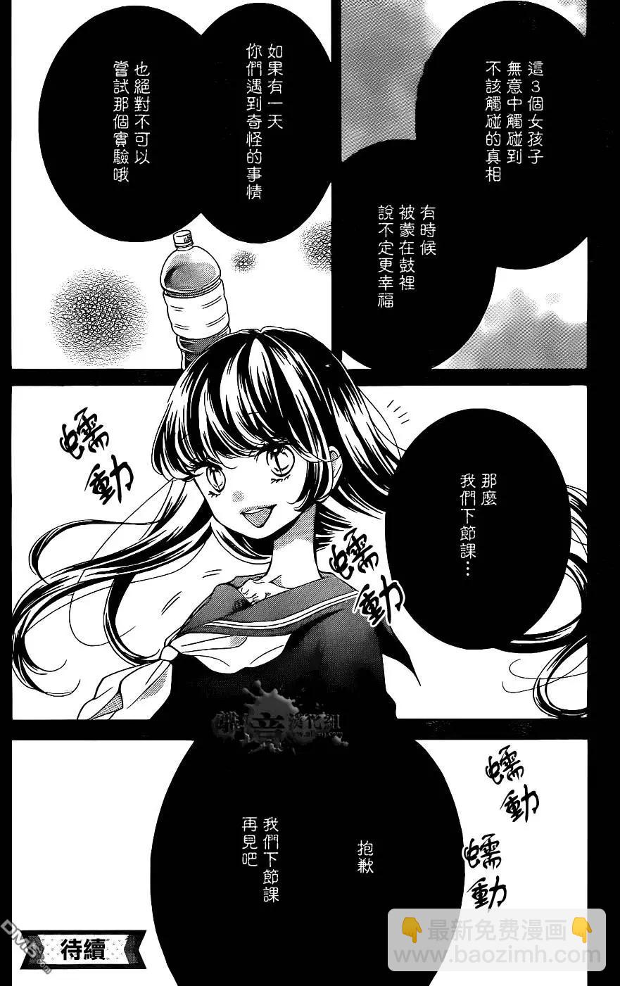 第4回40