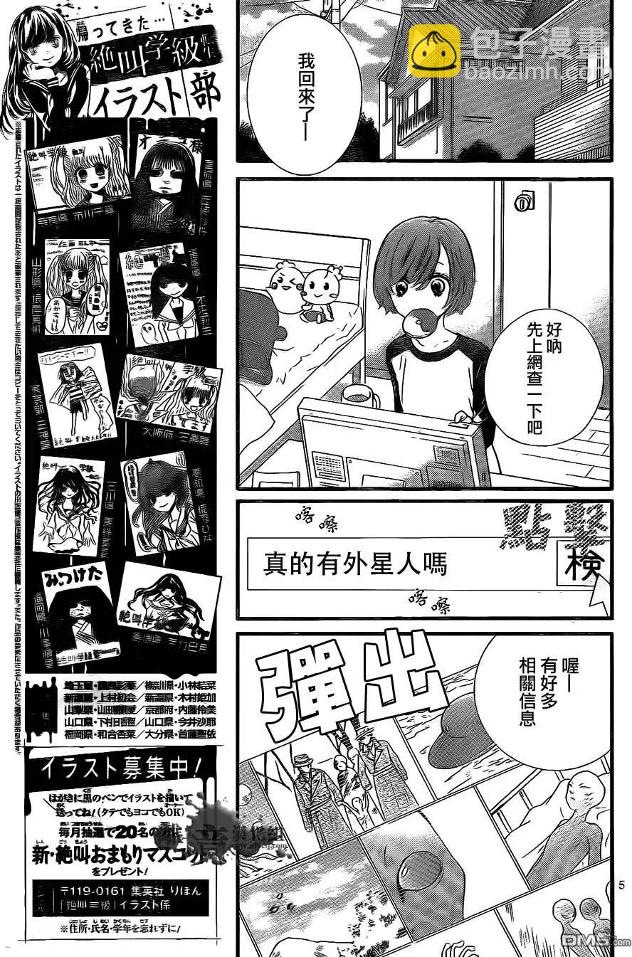 第4回5