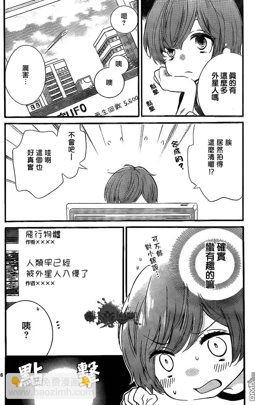 第4回6