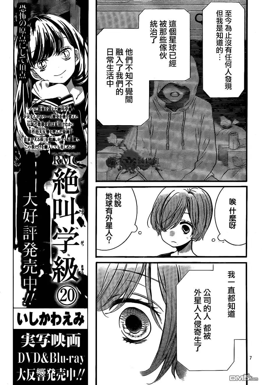 第4回7