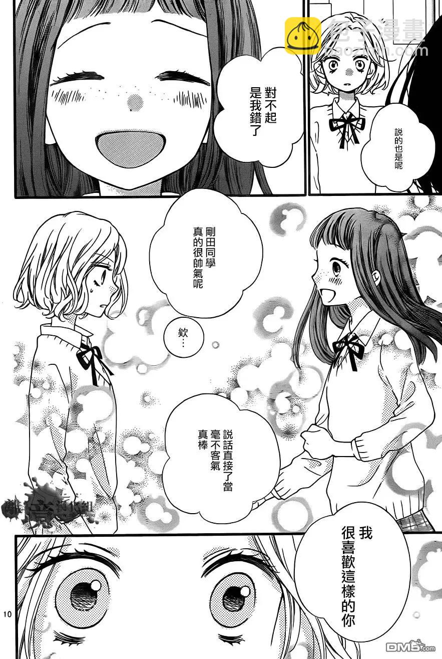 第5回11