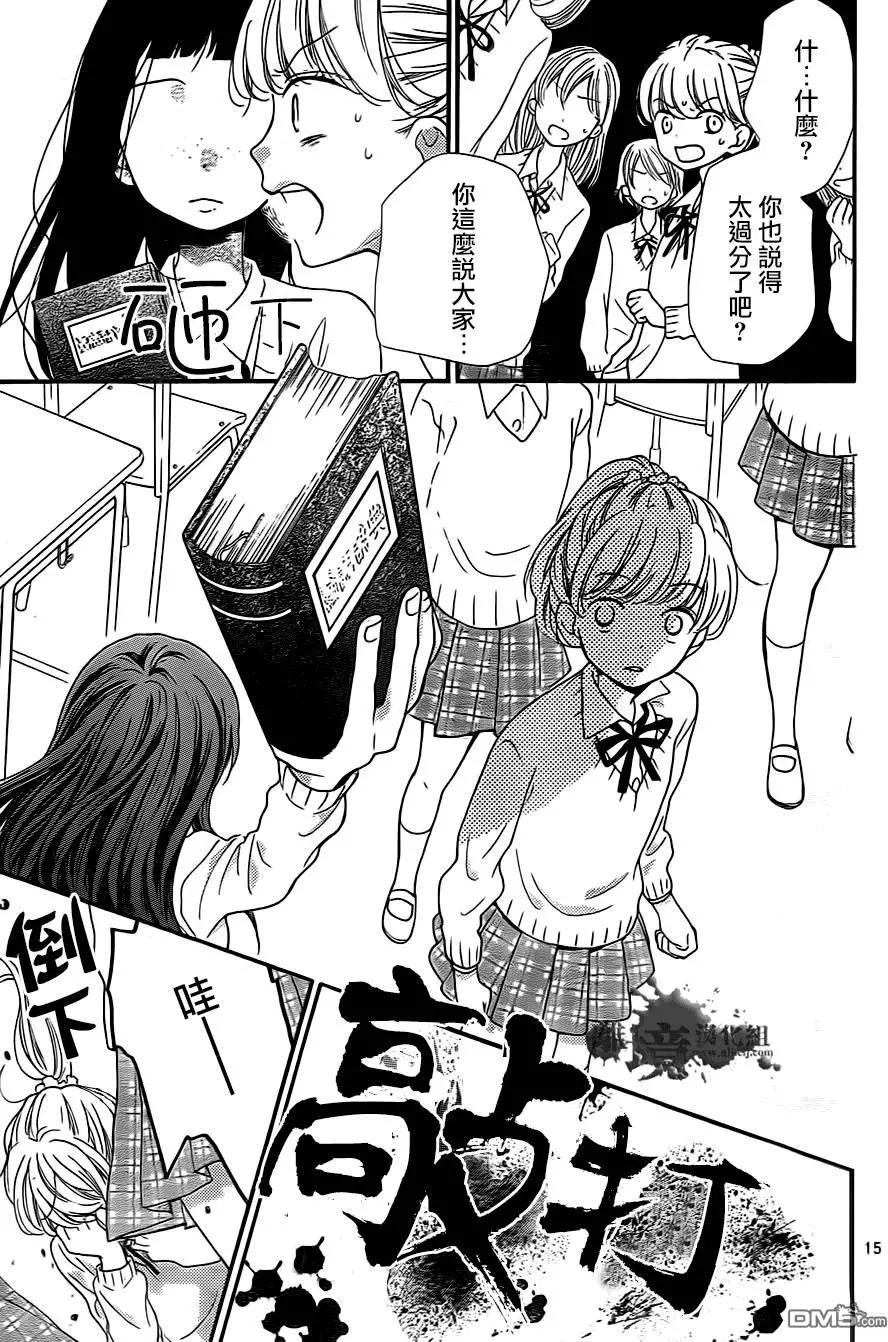 第5回16
