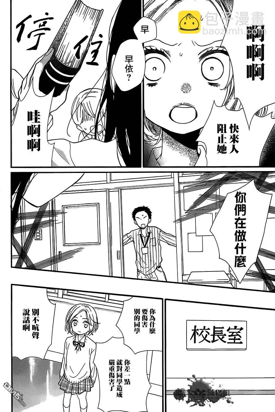 第5回17