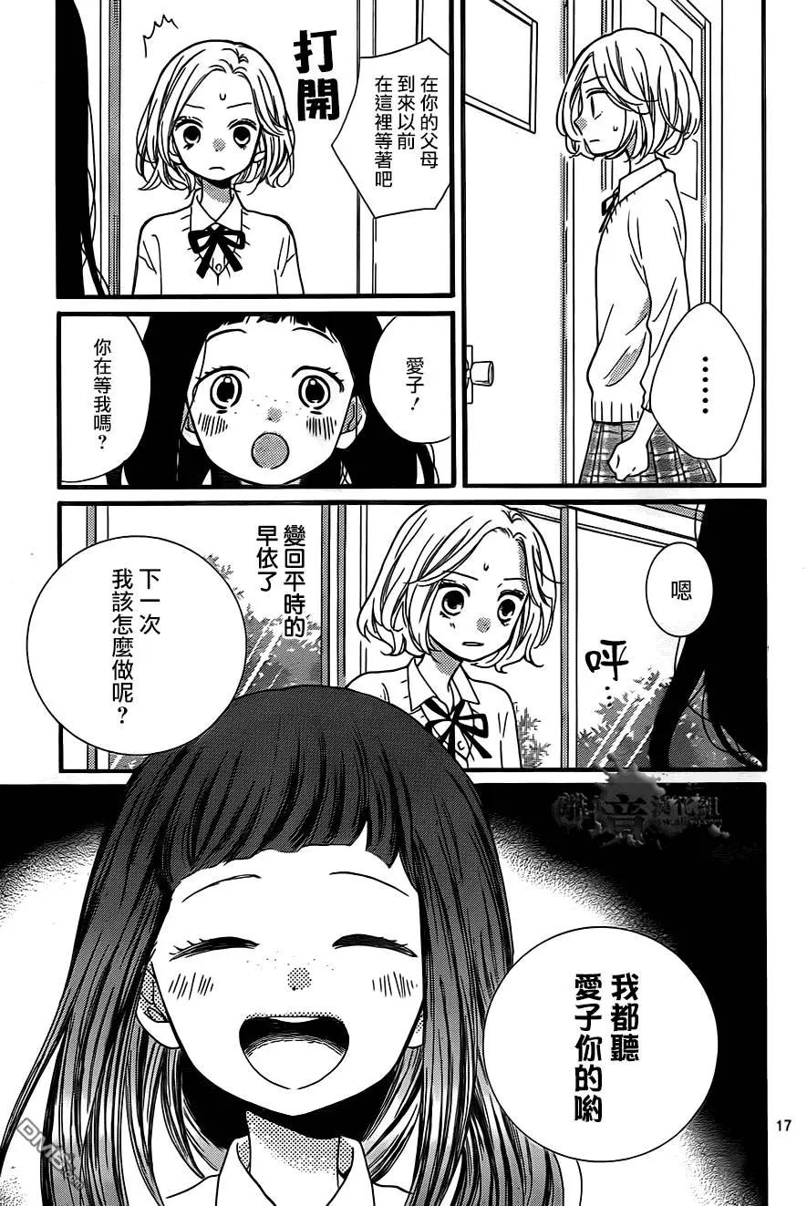 第5回18