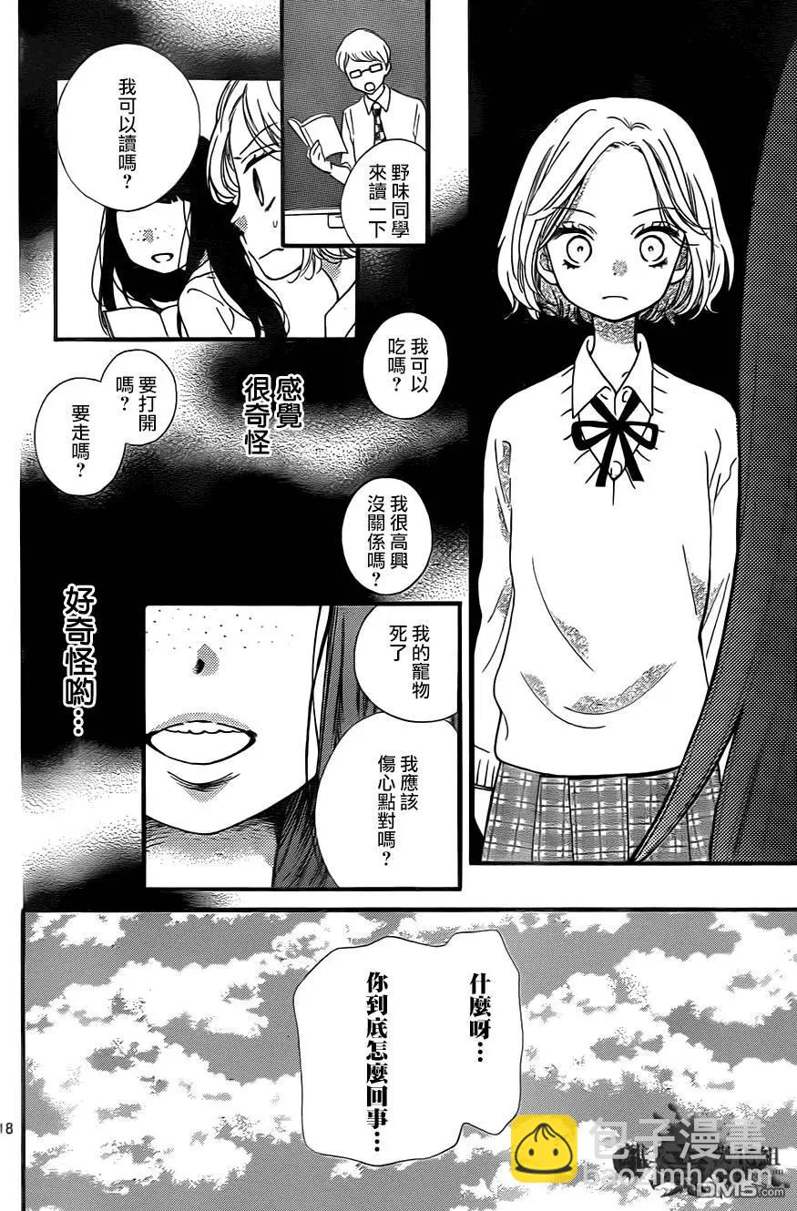第5回19