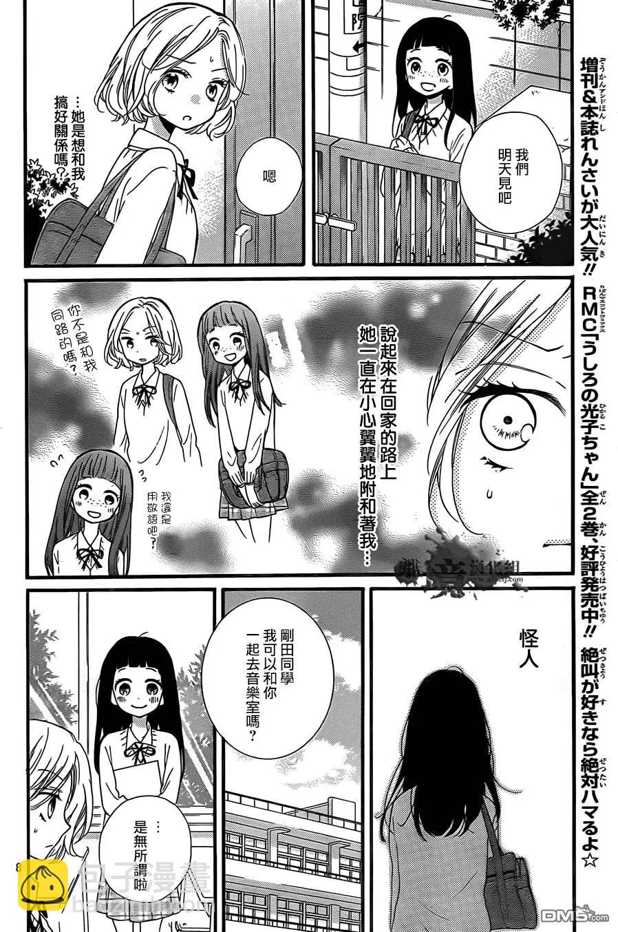 第5回9