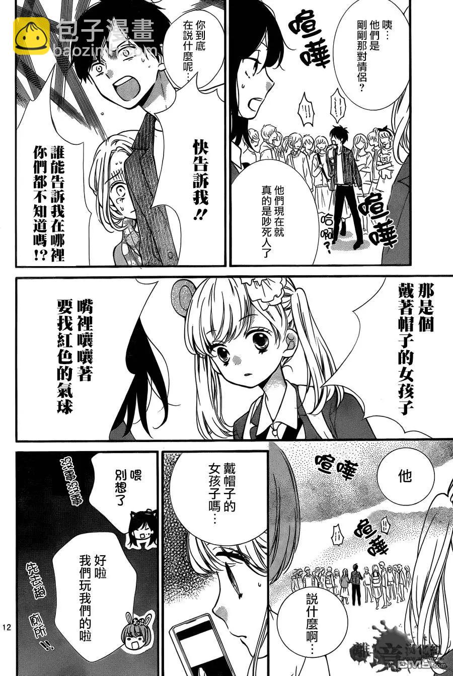 第6回11