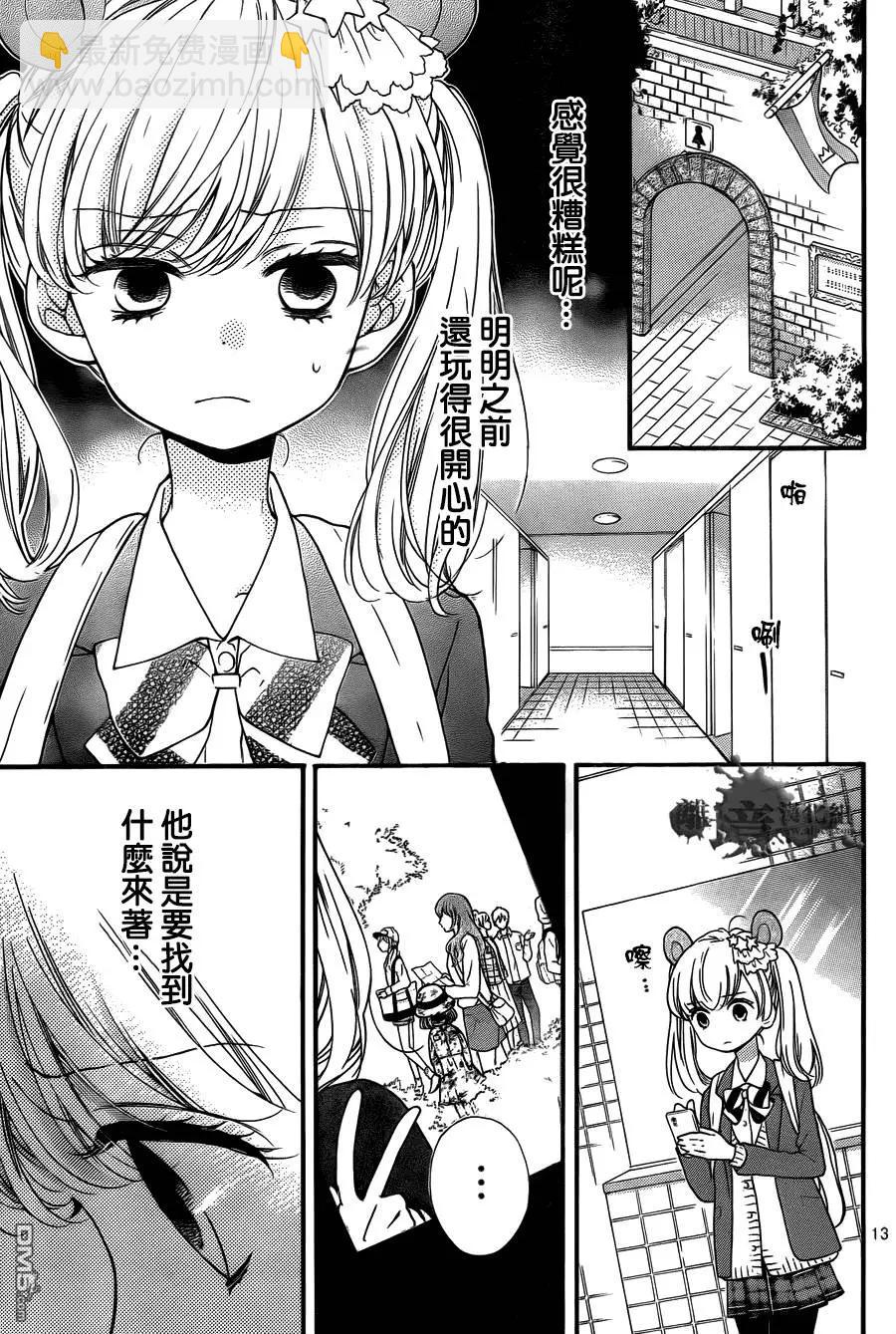 第6回12