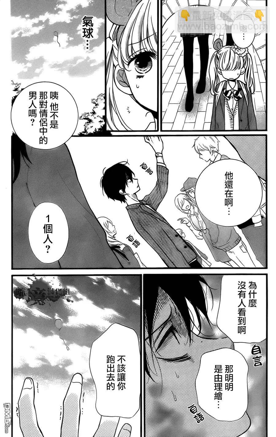 第6回15