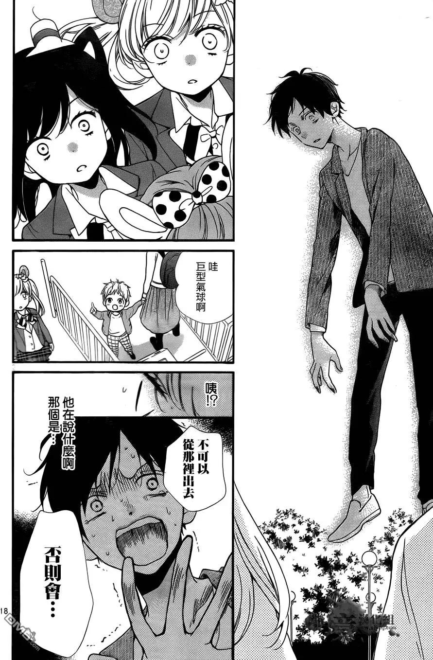 第6回17