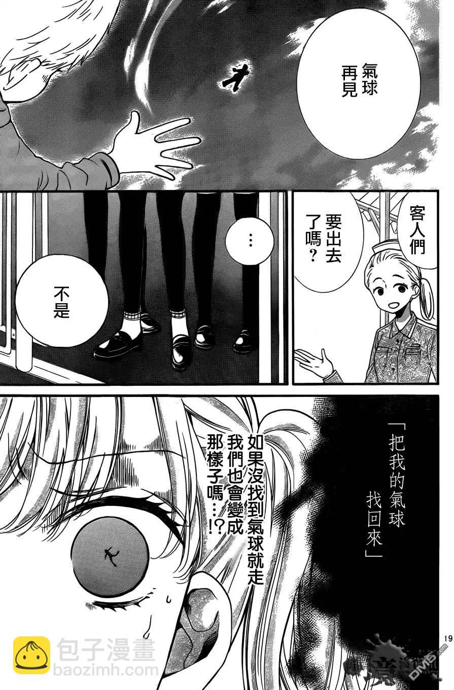 第6回18