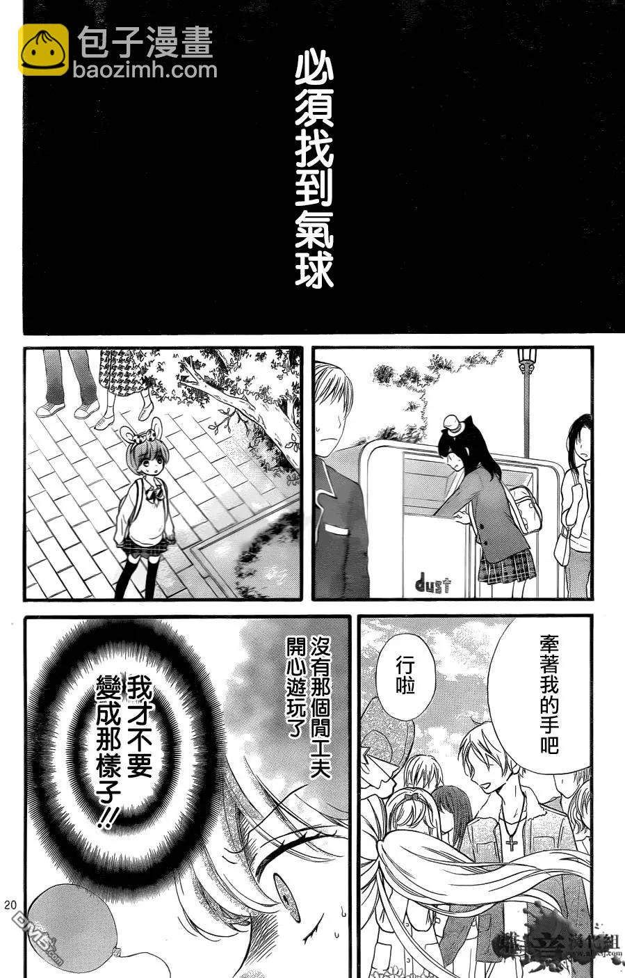 第6回19