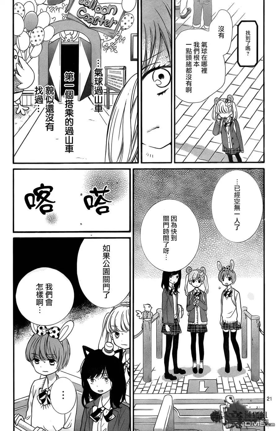 第6回20