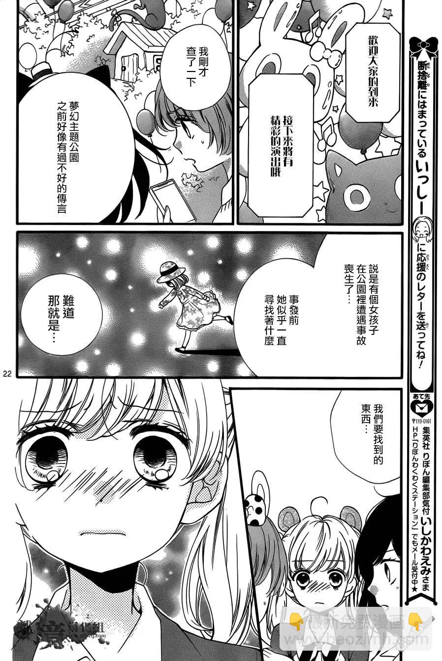 第6回21
