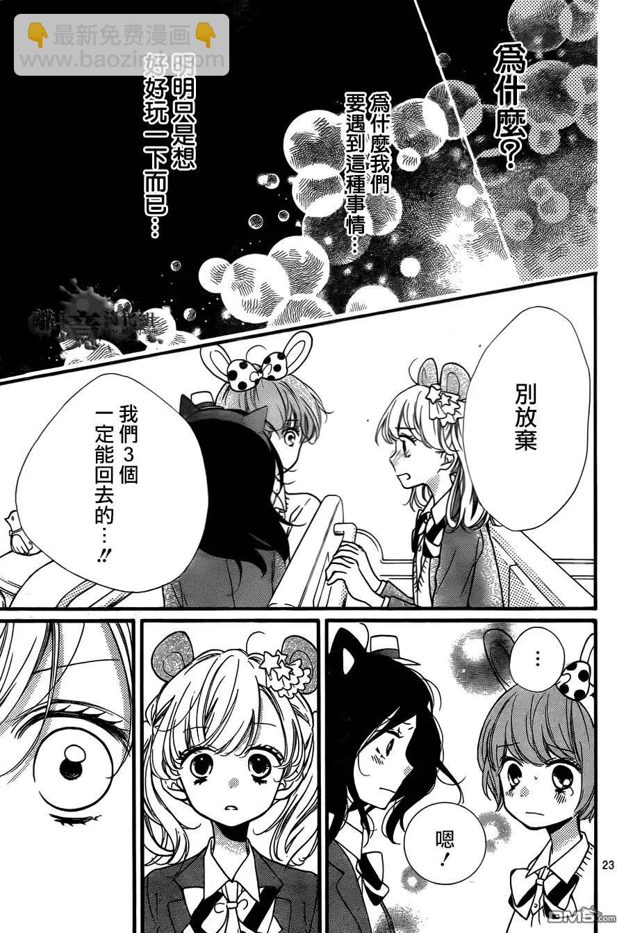 第6回22