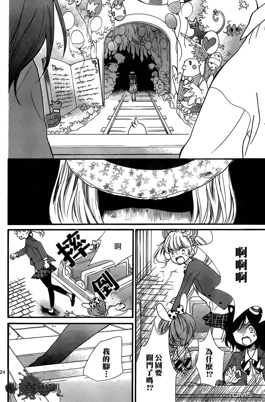 第6回23