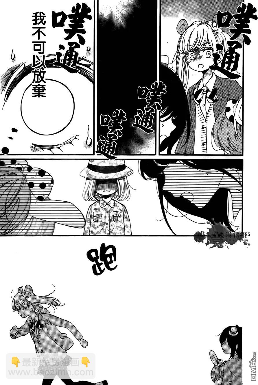 第6回24