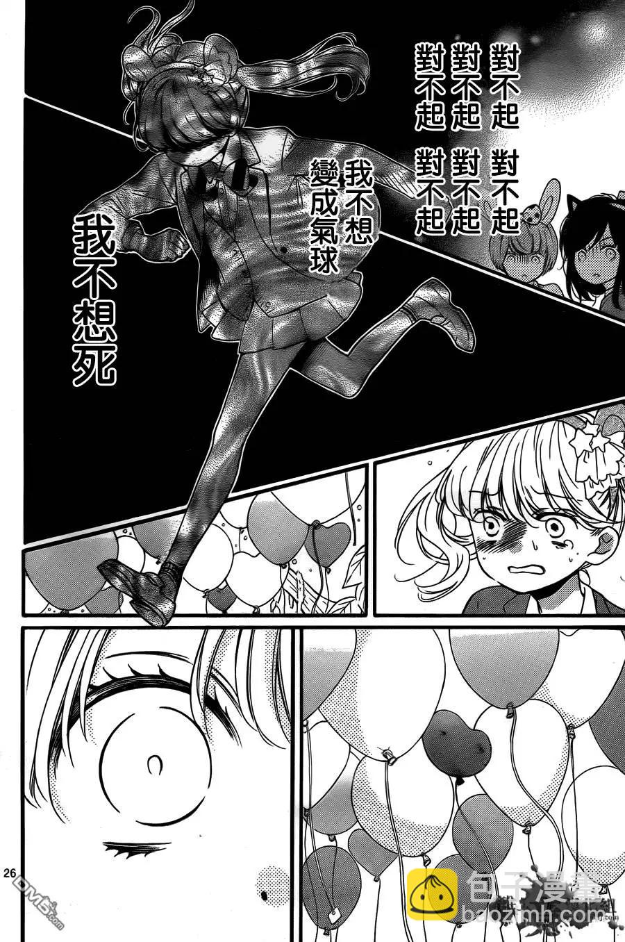 第6回25