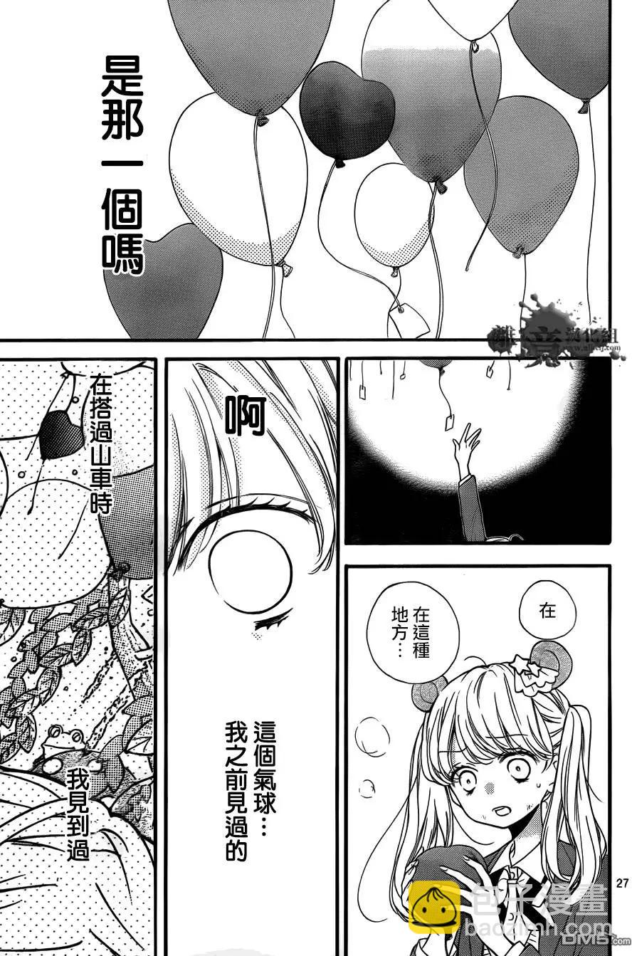 第6回26