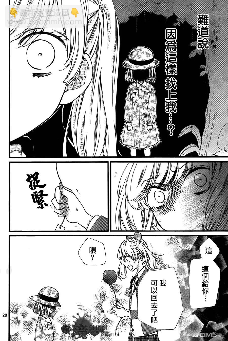 第6回27