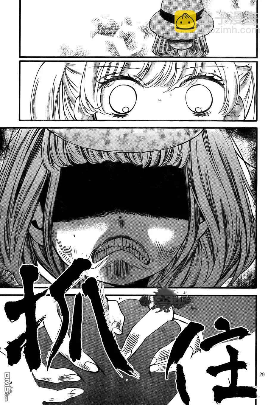 第6回28