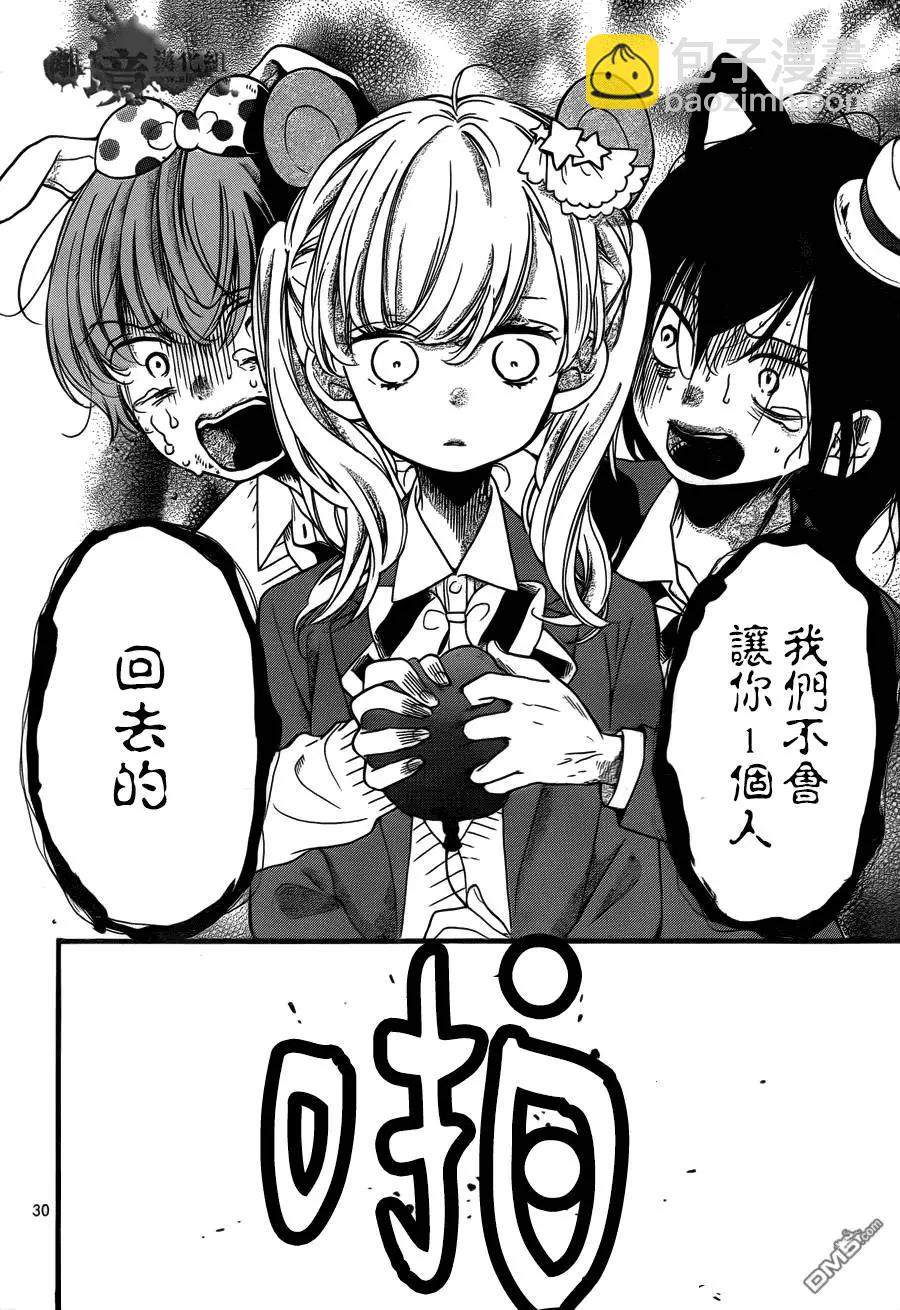 第6回29