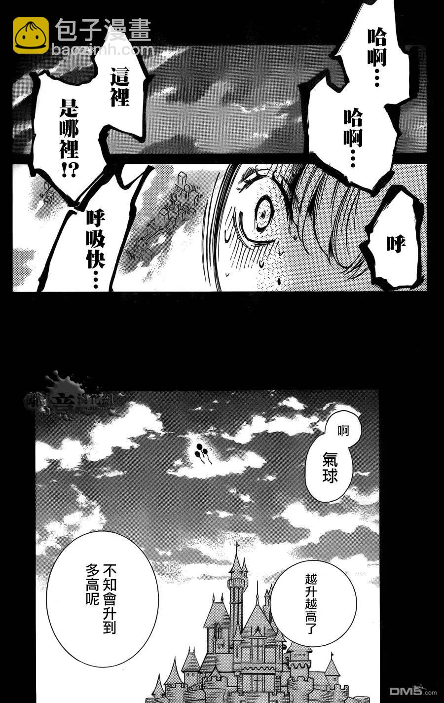 第6回30