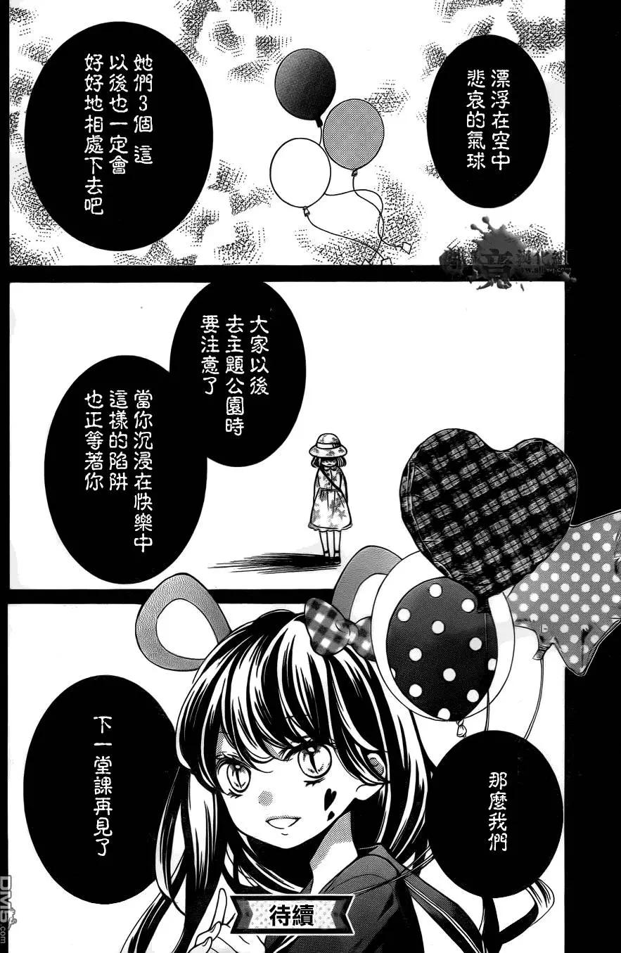 第6回31