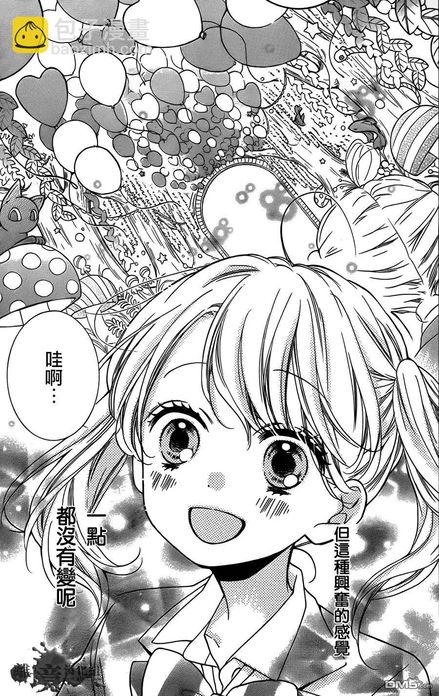 第6回5