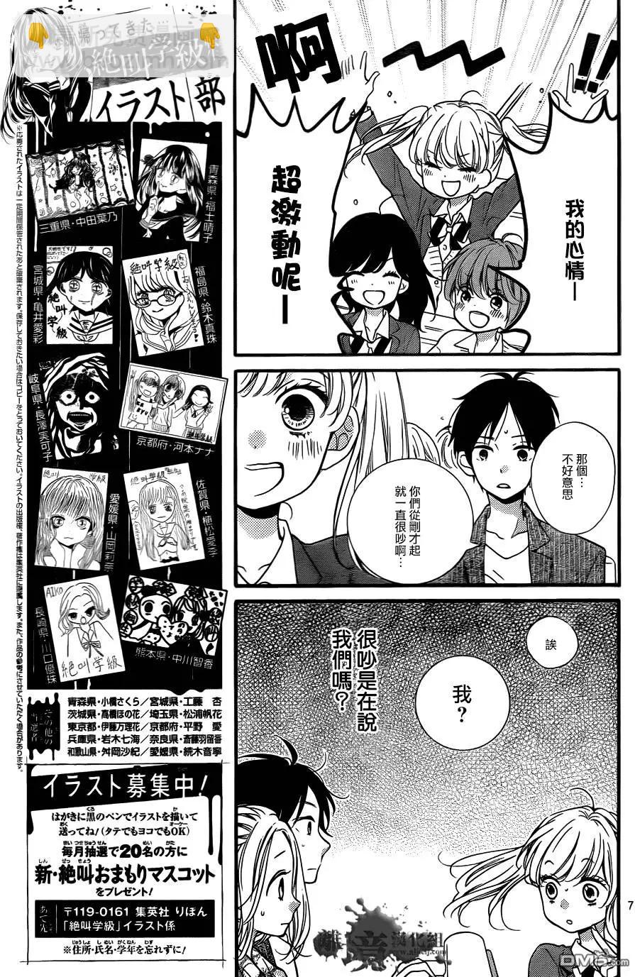 第6回6
