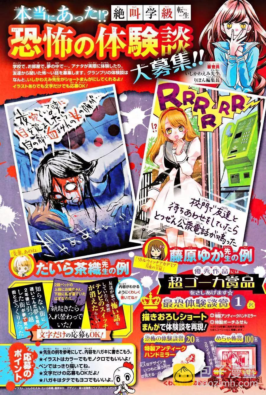 第08回1