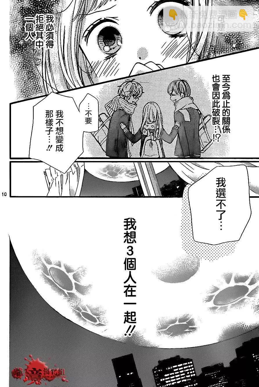 第08回11