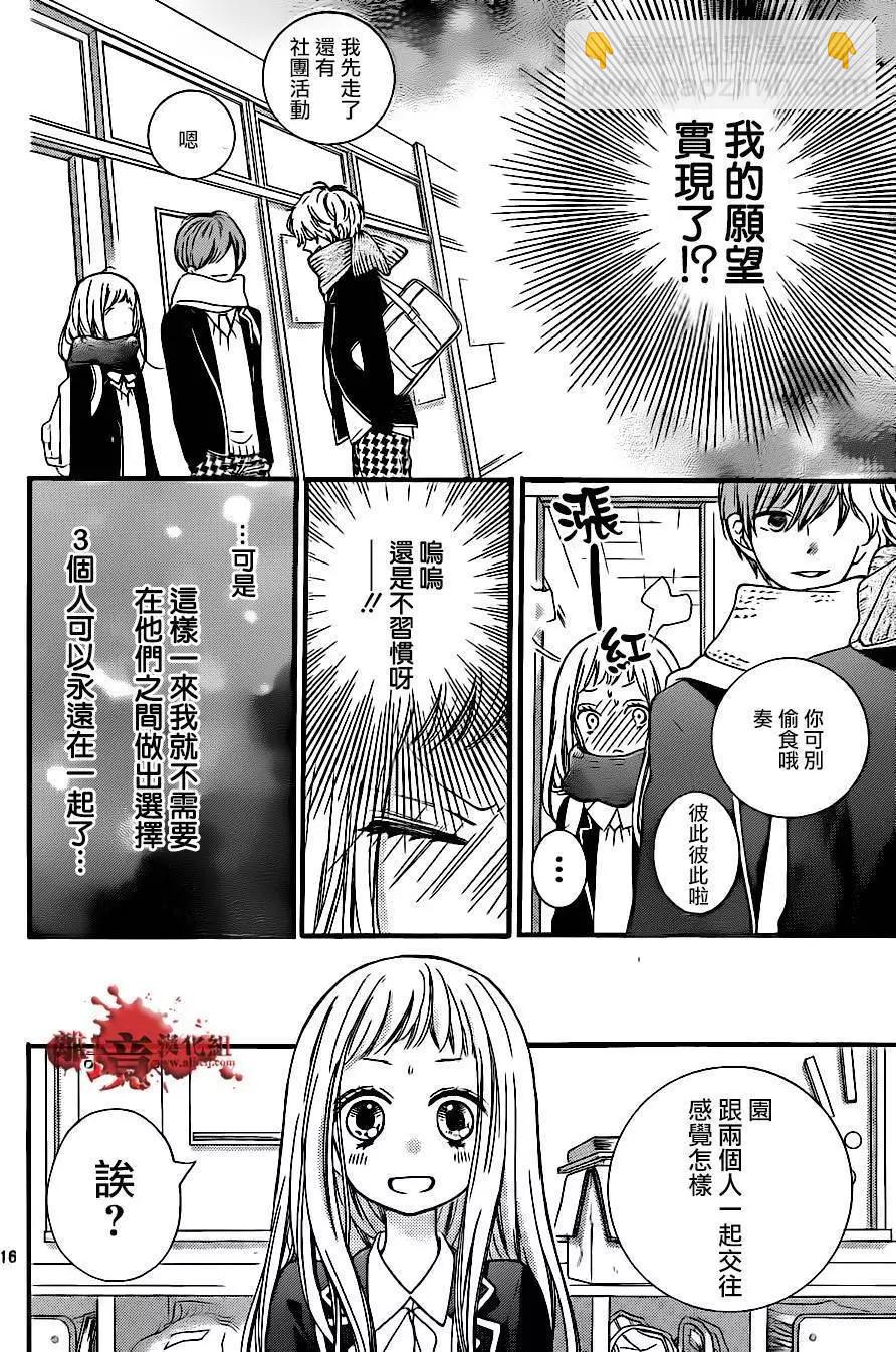 第08回17