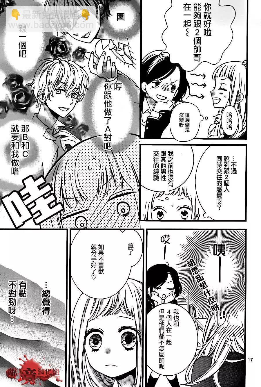 第08回18