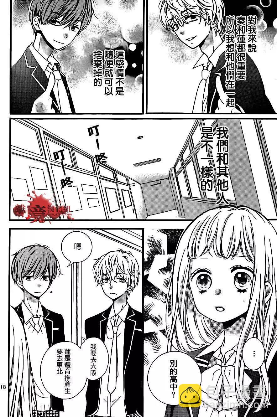 第08回19