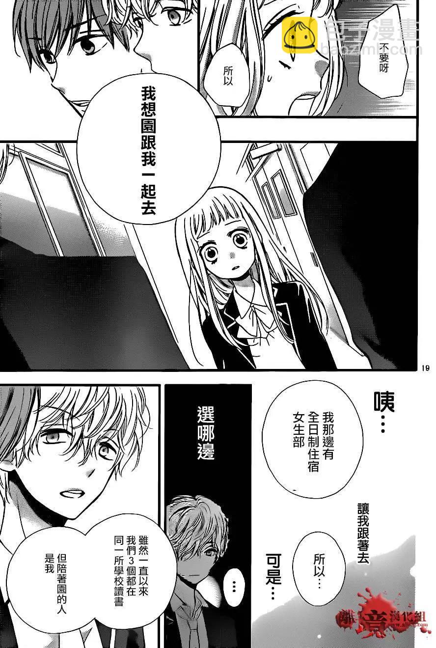 第08回20