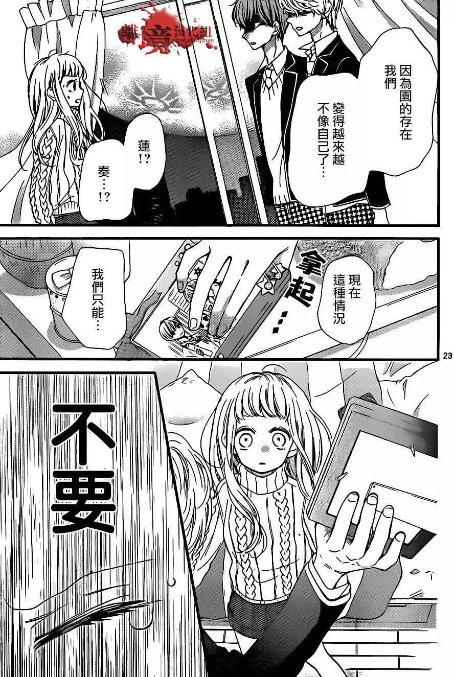 第08回24