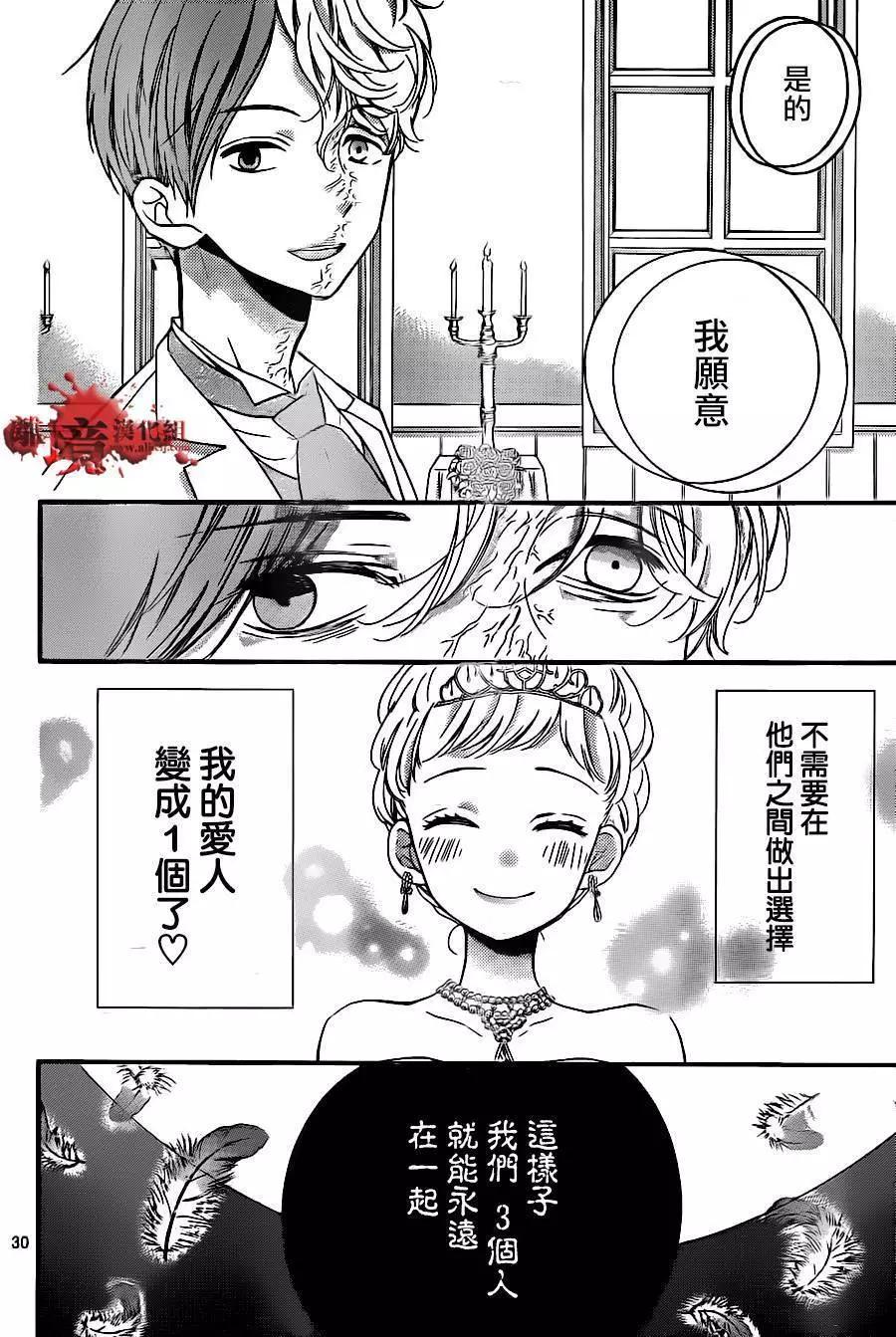 第08回31